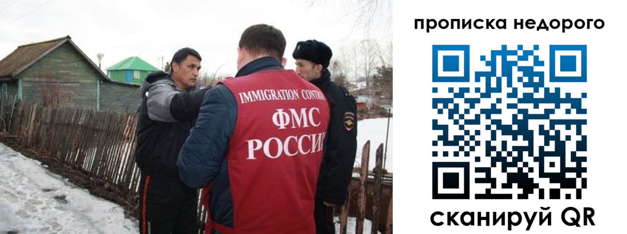 прописка для кредита в Фролово