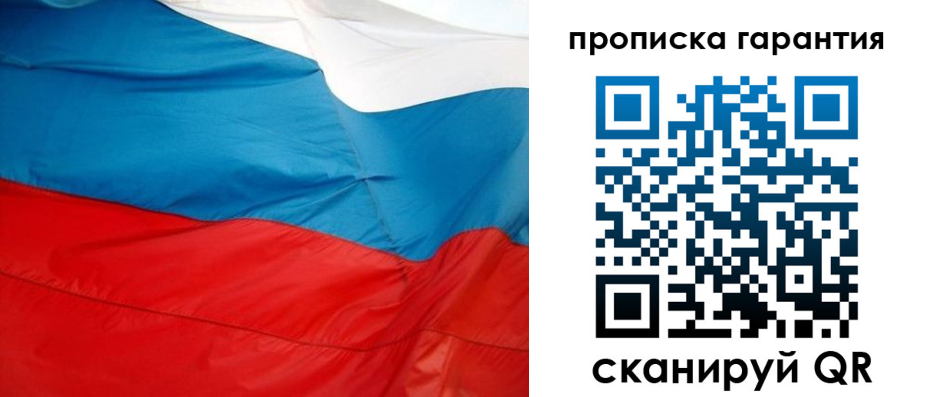 миграционный учет в Фролово
