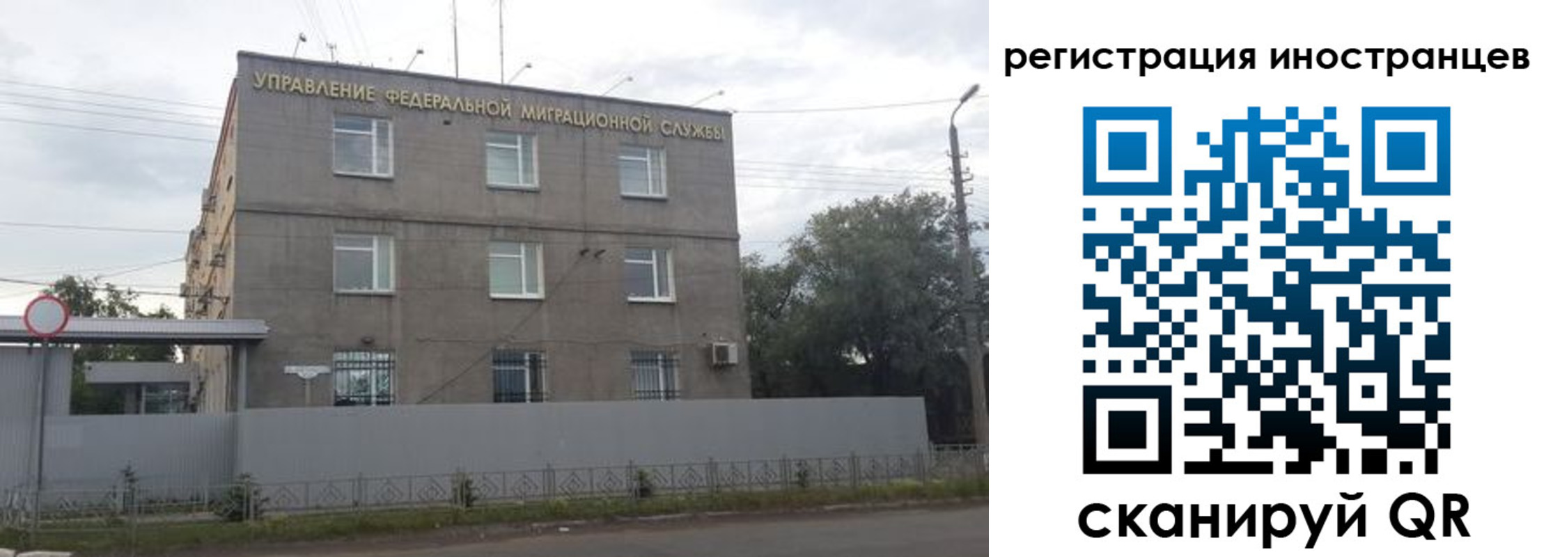 временная прописка в Фролово